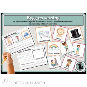 Bygg en setning - tekst-og bildekort (inkludert arbeidsark)