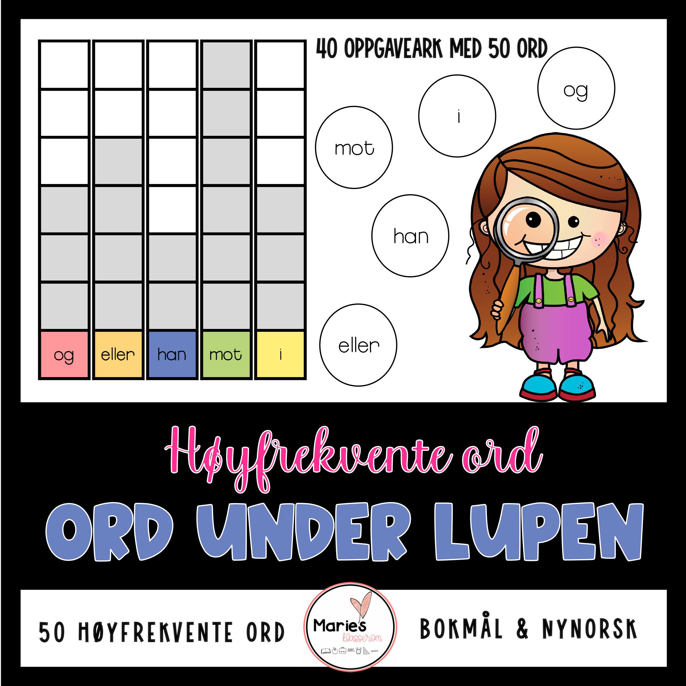 ORD under LUPEN